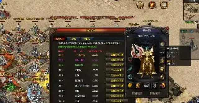 它是1.76的复古版本不氪金并且各种设置都是复古的设置 它是1.76的复古版本不氪金并且各种设置都是复古的设置